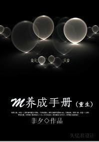 芈月传蛇虫之毒