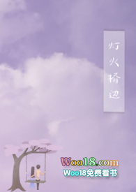 灯火葳蕤